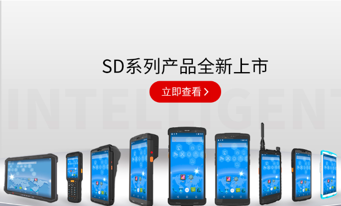 PDA是什么 PDA是什么